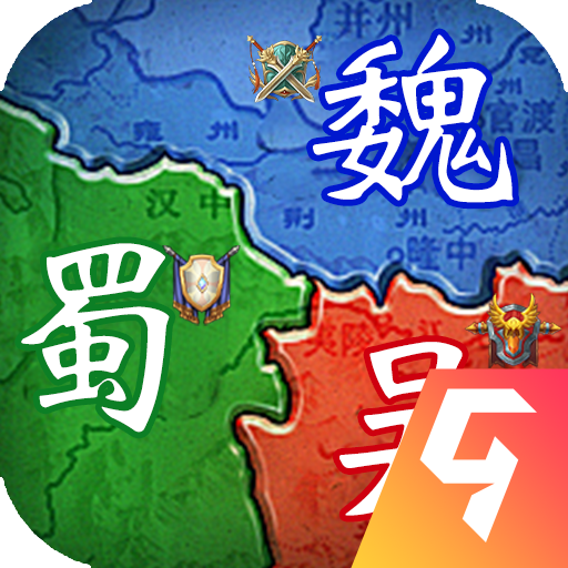 群英三国最新版下载v1.0.1 安卓版