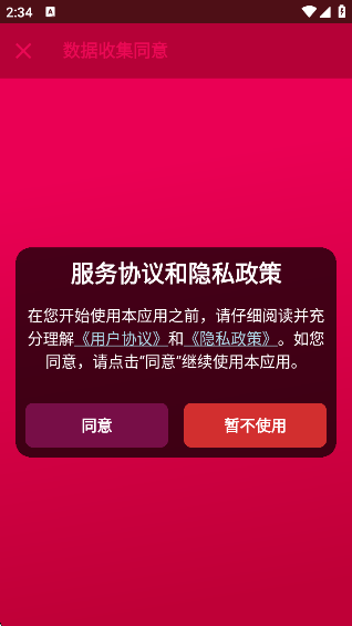 »Ϸappv2.15.0 ׿