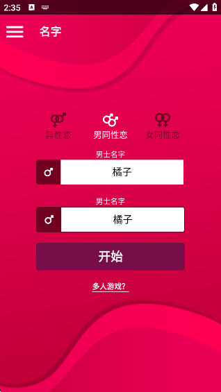 »Ϸappv2.15.0 ׿