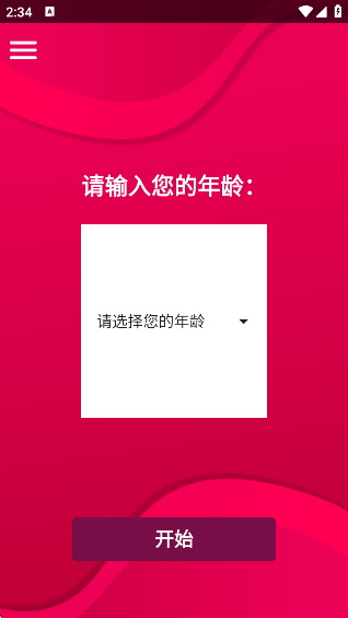 »Ϸappv2.15.0 ׿