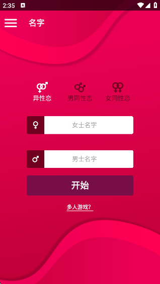 »Ϸappv2.15.0 ׿