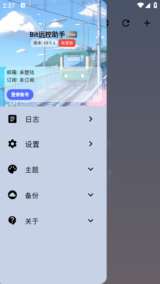 BitԶذװv3.0.4 ׿