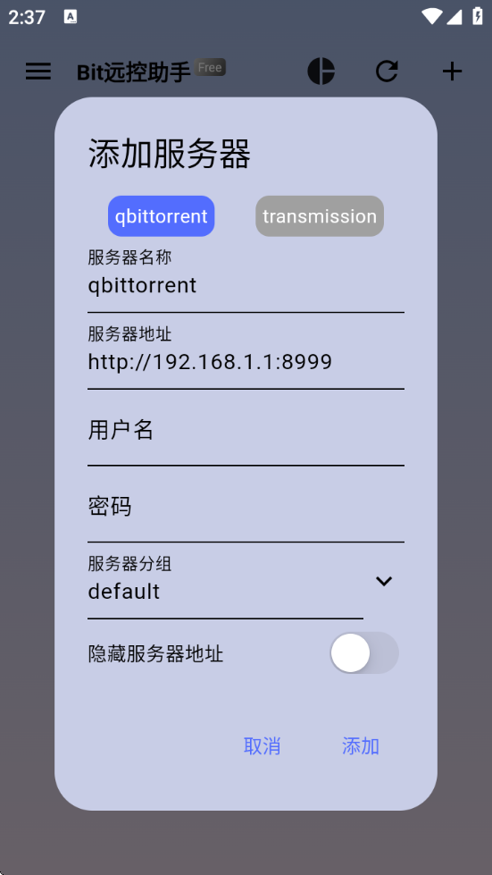 BitԶذװv3.0.4 ׿