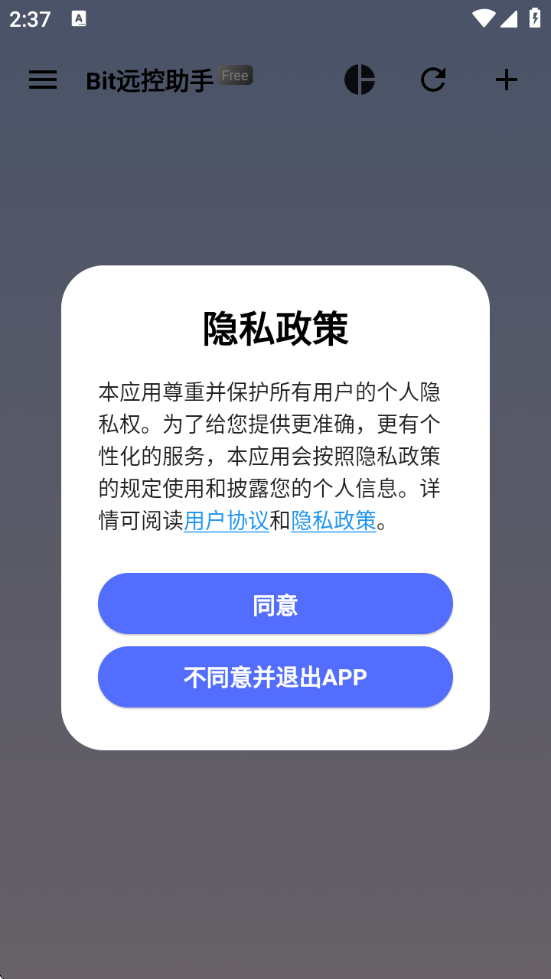 BitԶذװv3.0.4 ׿