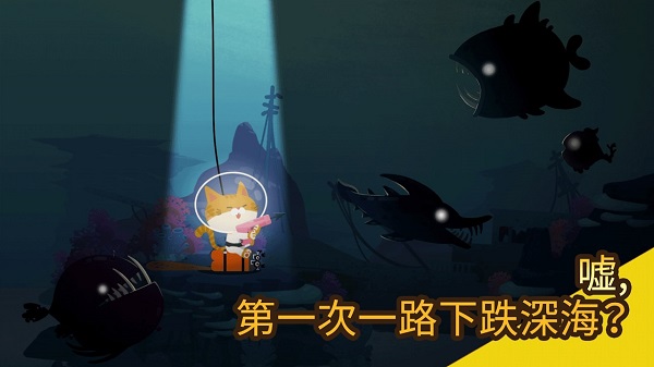 ׽è°(The Fishercat)v4.3.7 ׿