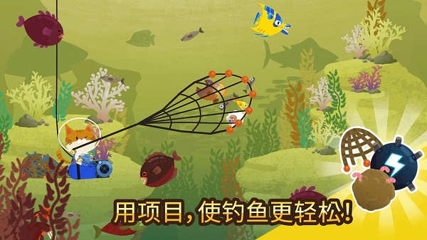 ׽è°(The Fishercat)v4.3.7 ׿