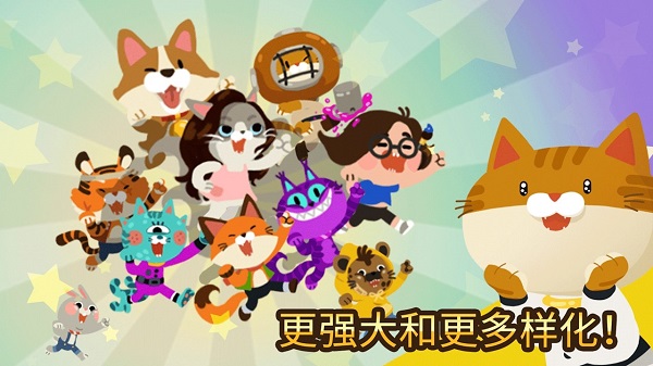 ׽è°(The Fishercat)v4.3.7 ׿