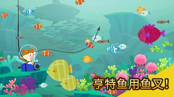 ׽è°(The Fishercat)v4.3.7 ׿