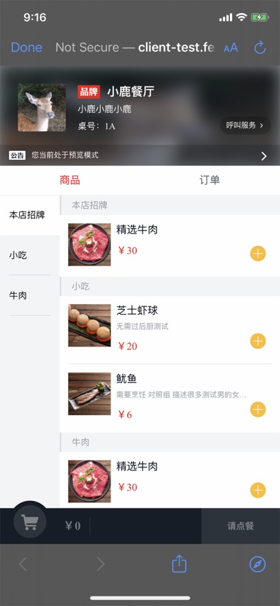 ɸappֻv1.19.6 ׿