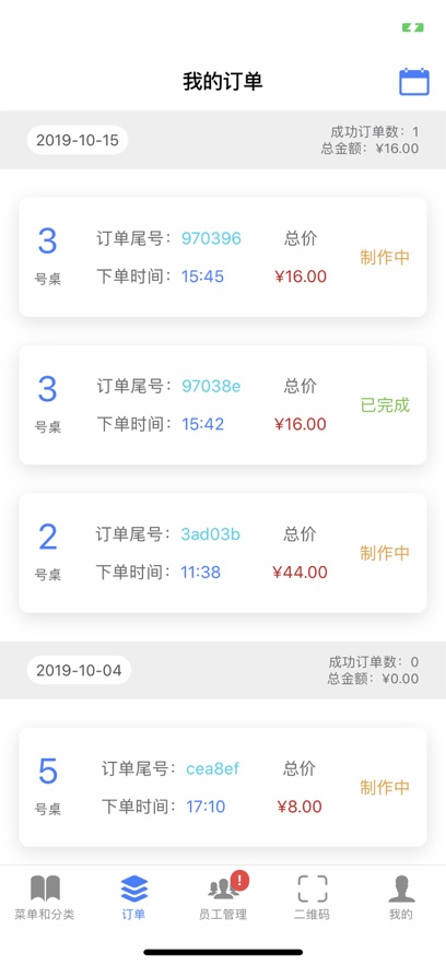 ɸappֻv1.19.6 ׿