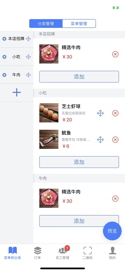 ɸappֻv1.19.6 ׿