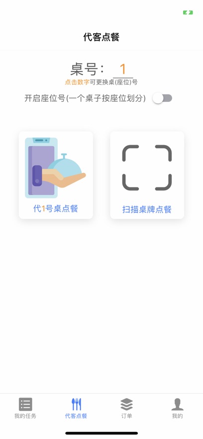 ɸappֻv1.19.6 ׿