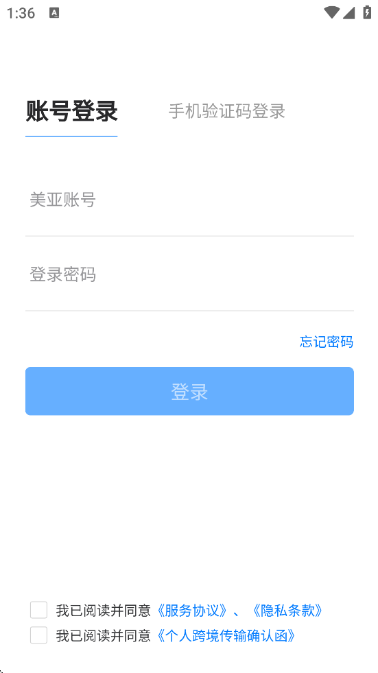 appذװֻv4.5.47 ׿