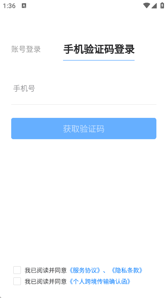 appذװֻv4.5.47 ׿