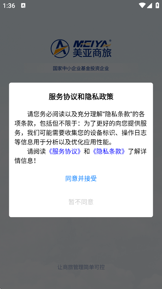 appذװֻv4.5.47 ׿