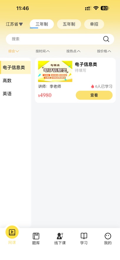 ˹appٷv1.0.8 ׿
