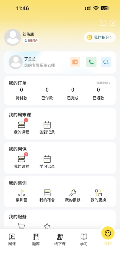 ˹appٷv1.0.8 ׿