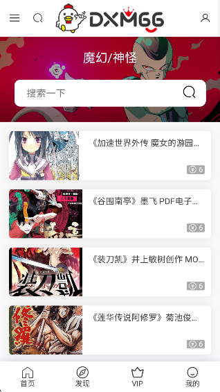 ٷv1.0.0 ׿