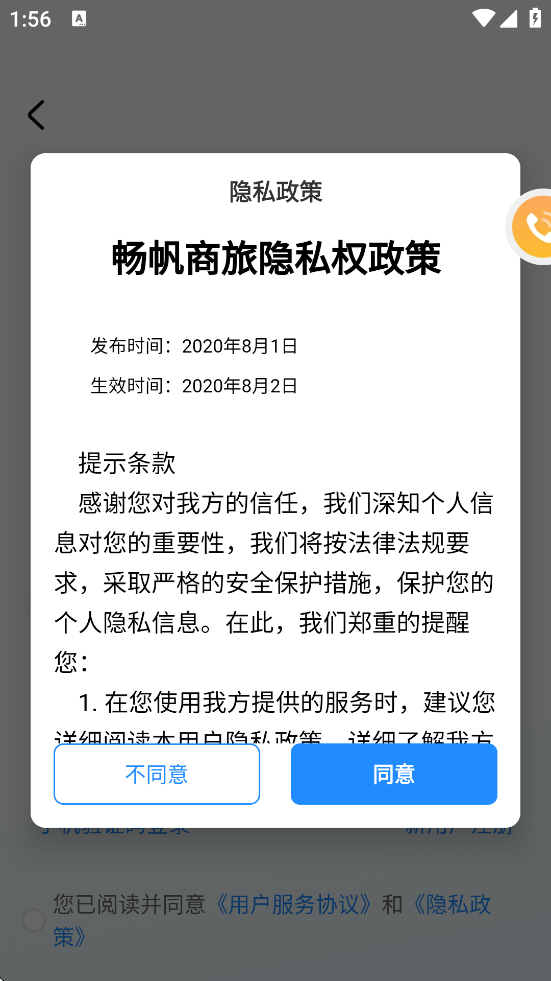 ذװֻv5.4.0 ٷ