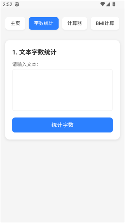 appv0.0.0_beta.1 ׿