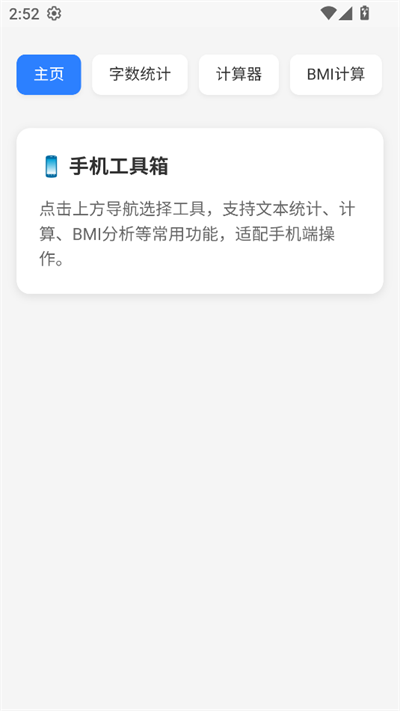appv0.0.0_beta.1 ׿