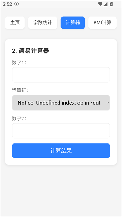 appv0.0.0_beta.1 ׿
