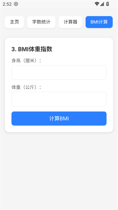 appv0.0.0_beta.1 ׿