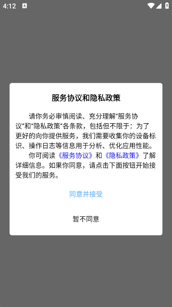 Сѧappٷv6.0.0 ׿