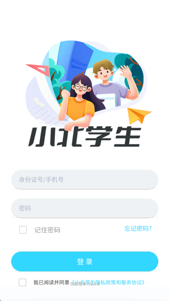 Сѧappٷv6.0.0 ׿