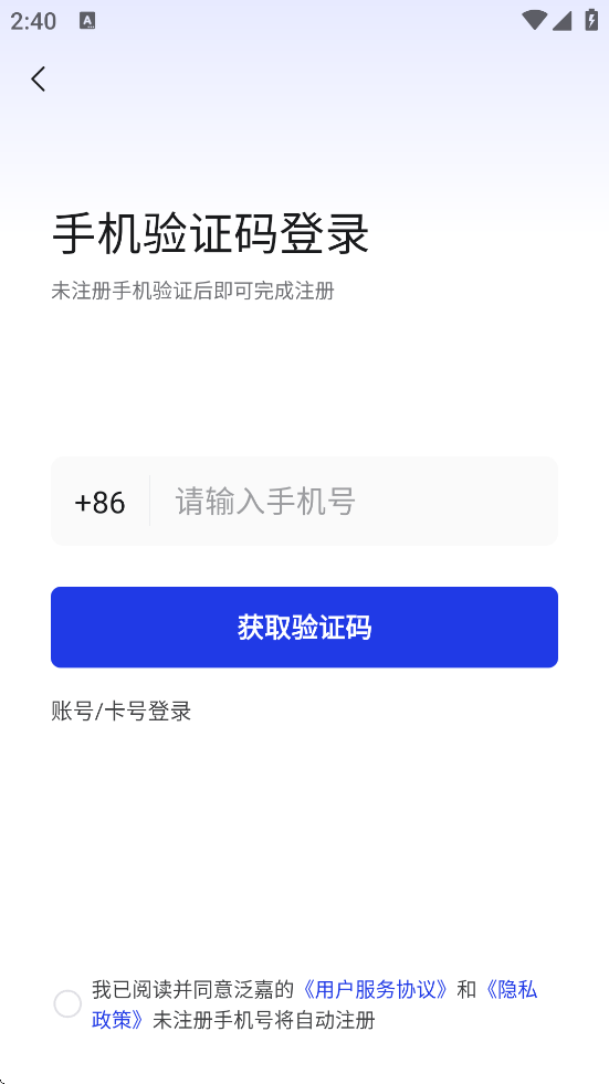 °汾ذװv10.1.1 ֻ