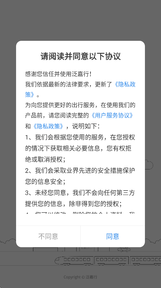 °汾ذװv10.1.1 ֻ