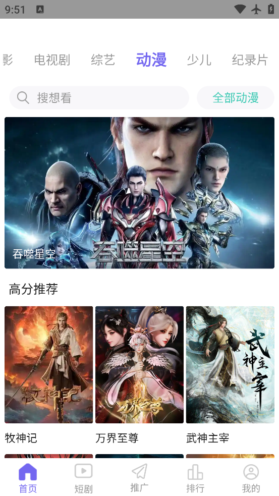 Ӱappٷv4.9.0 ֻ