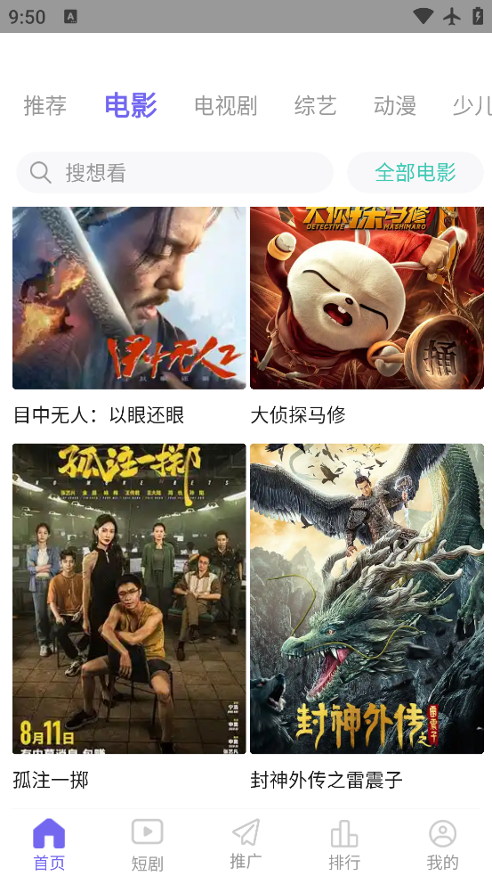 Ӱappٷv4.9.0 ֻ