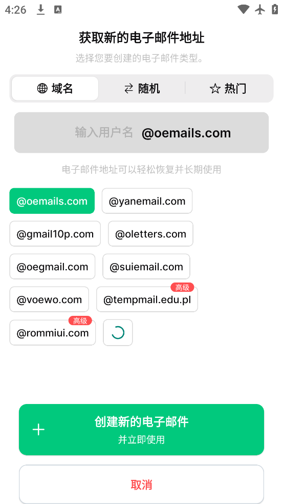 InstantMail°汾v7.4.0 ׿