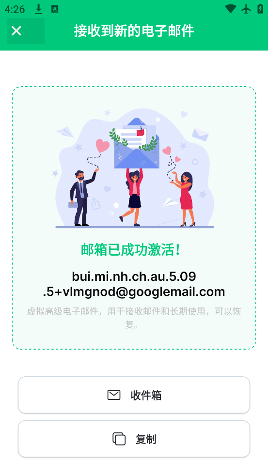InstantMail°汾v7.4.0 ׿