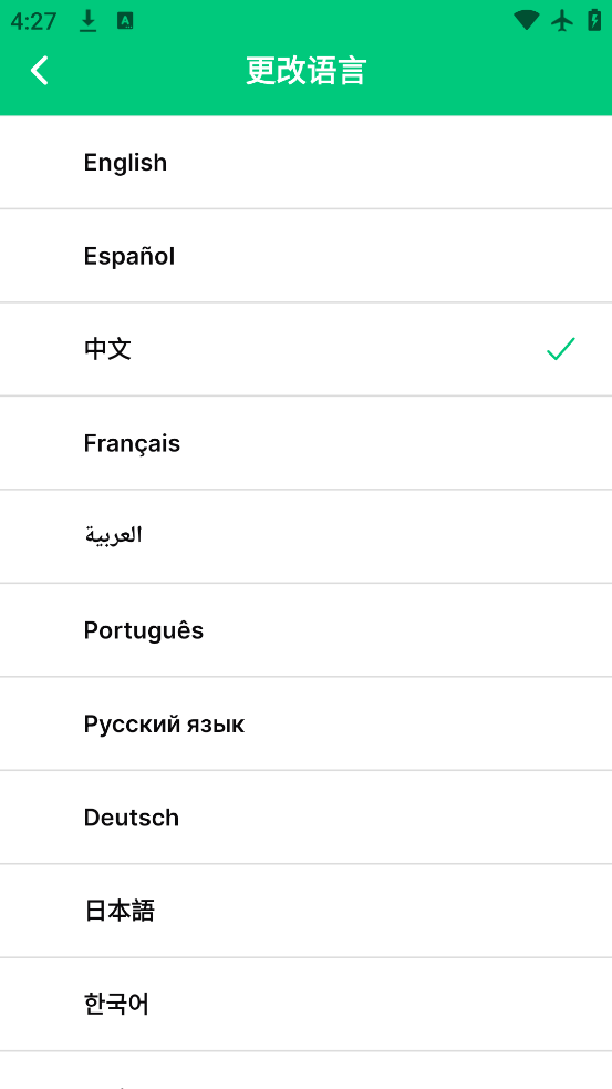 InstantMail°汾v7.4.0 ׿