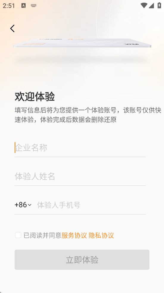 ֱͨapp׿ذװv5.2.80 ֻ