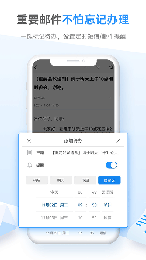 139appֻv11.1.8 ׿