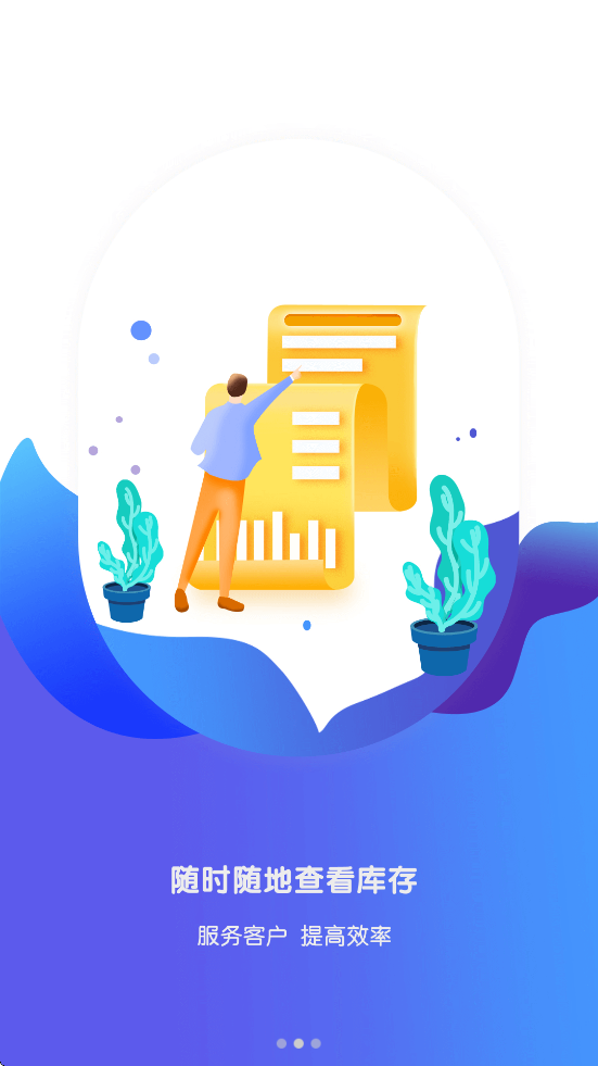 Сⵣվappذװ׿v1.9.19 °