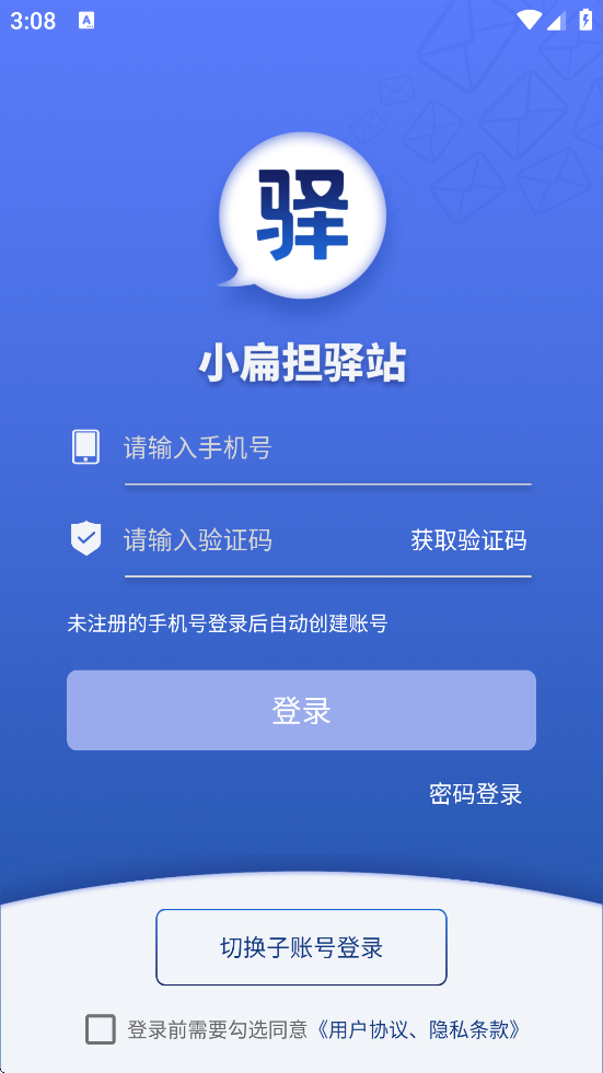 Сⵣվappذװ׿v1.9.19 °