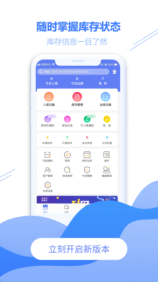 Сⵣվappذװ׿v1.9.19 °