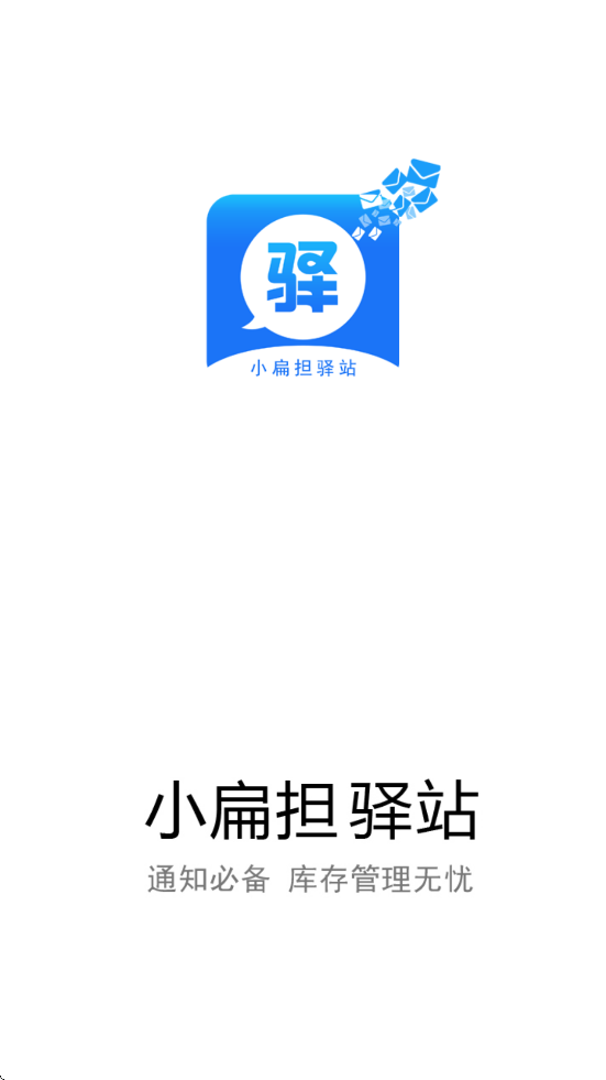 Сⵣվappذװ׿v1.9.19 °