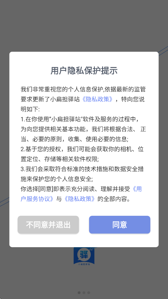 Сⵣվappذװ׿v1.9.19 °