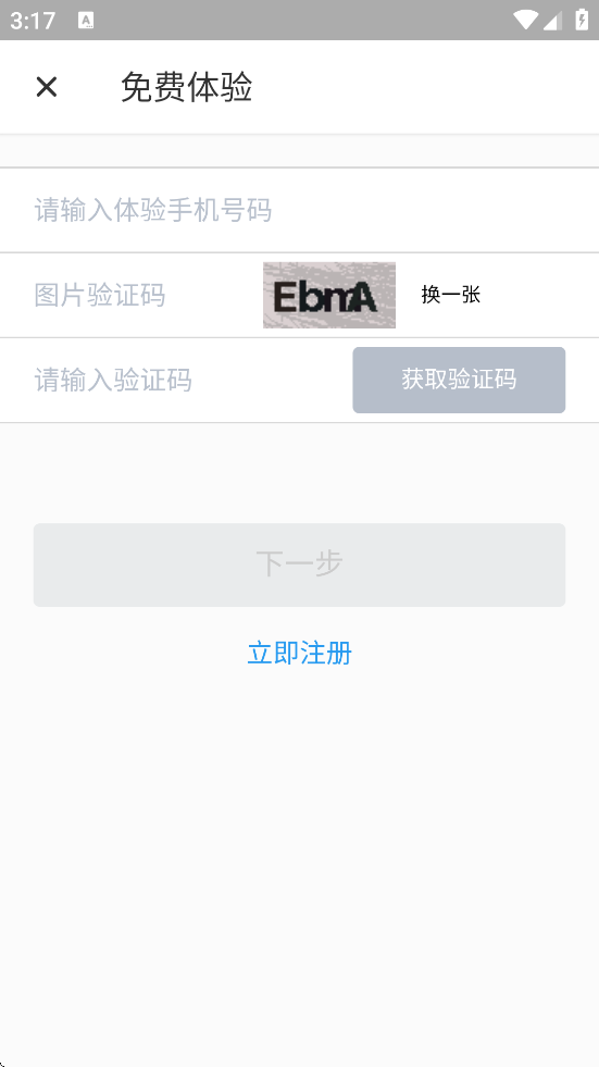 ΢칫°汾װv5.4.1 ׿
