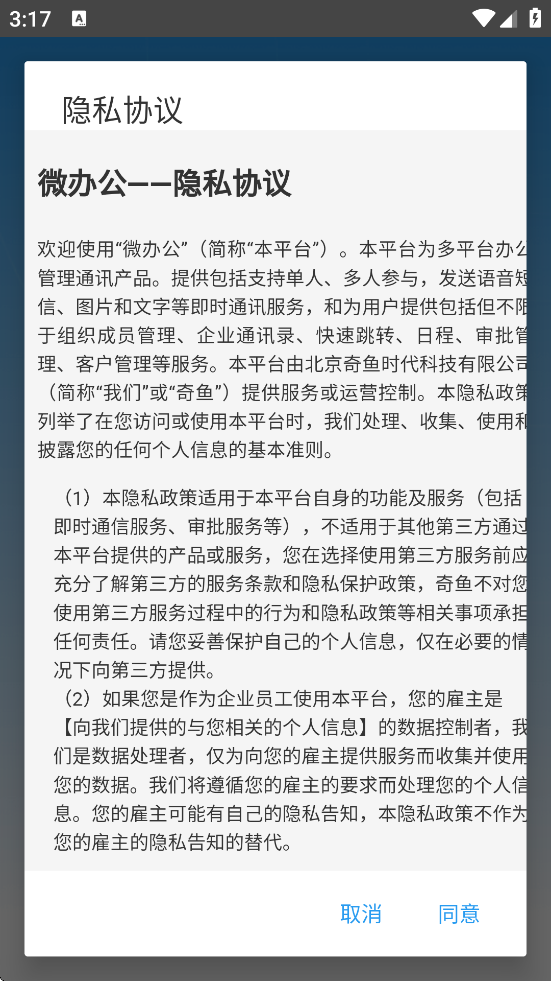 ΢칫°汾װv5.4.1 ׿