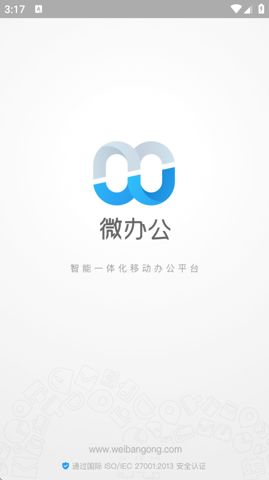 ΢칫°汾װv5.4.1 ׿