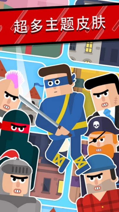 °(Mr Ninja)v2.37 ׿
