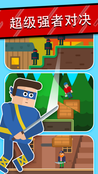 °(Mr Ninja)v2.37 ׿