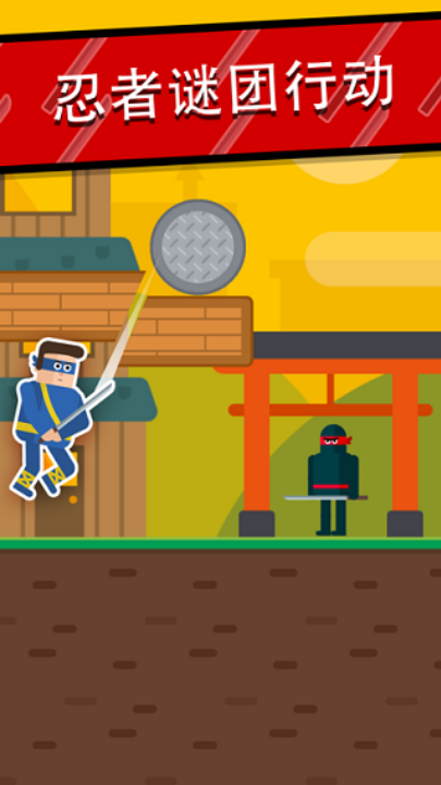 °(Mr Ninja)v2.37 ׿
