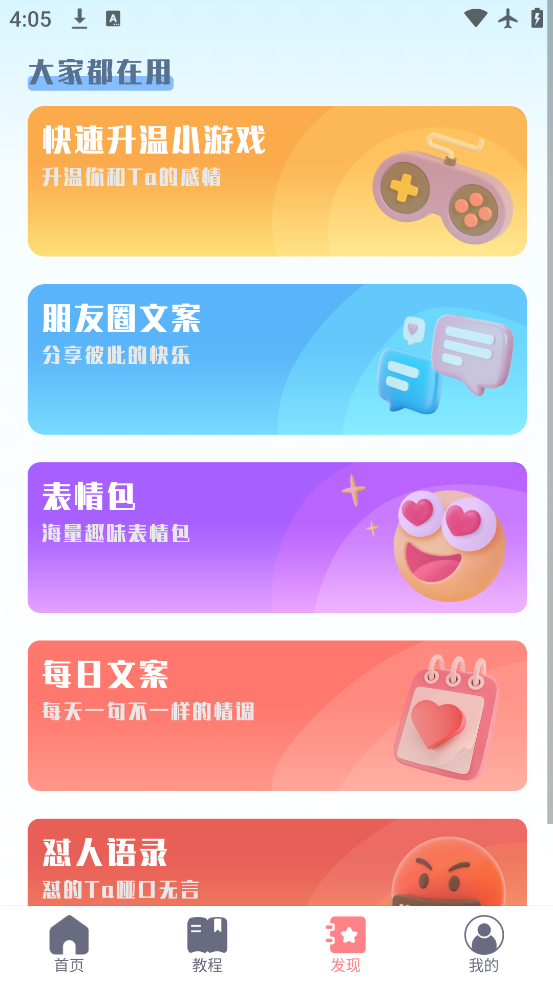ϰappٷv1.0.0 °